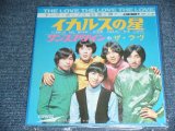 画像: ザ・ラヴ THE LOVE - イカルスの星 ICARUS NO HOSHI / 1998? JAPAN REISSUE BRAND NEW 7" シングル