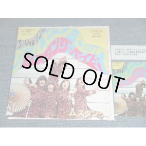 画像: ムスタング MUSTUNG - ゲルピン・ロック GERUPIN  ROCK / 1998? JAPAN REISSUE BRAND NEW 7" シングル