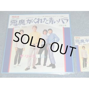 画像: ザ・リード THE LEAD - 悪魔がくれた青いバラ DEVIL BABY / 1998? JAPAN REISSUE BRAND NEW 7" シングル