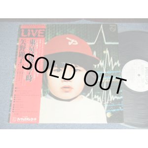 画像: 矢野顕子　AKIKO YANO －東京は夜の７時 TOKYO WA YORU NO 7 JI  / 1979 JAPAN White Label PROMO  LP With OBI 