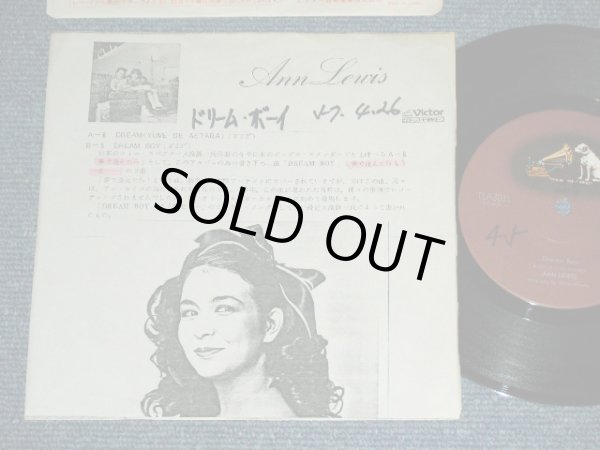 画像1: アン・ルイス　ANN LEWIS　- DREAM  ( 夢で逢えたら　ENGLISH VERSION ) / 1982 JAPAN PROMO ONLY 7" Single シングル