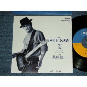 画像: 萩原健一 KENICHI HAGIWARA - SEE SAW  / 1987 JAPAN ORIGINAL PROMO ONLY Used 7"Single