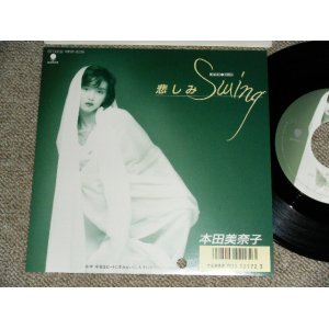 画像: 本田美奈子 MINAKO HONDA - 悲しみSWING  KANASHIMI SWING / 1987 JAPAN ORIGINAL PROMO Used  7"Single
