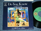 画像: つのだひろ HIRO TSUNODA  - Do You Know  / 1987 JAPAN ORIGINAL PROMO ONLY Used 7" SINGLE 