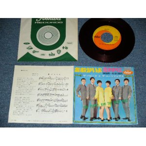 画像: ザ・パピーズ＆ザ・ムーンドッグス THE PUPPYS & THE MOON DOGS  - おねがいよ ONEGAIYO / 1967 JAPAN ORIGINAL RED WAX Vinyl Used   7" Single 