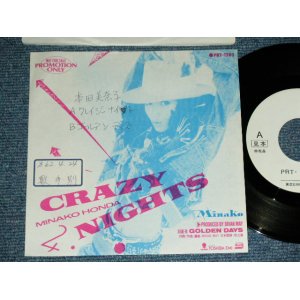 画像: 本田美奈子 MINAKO HONDA - CRAZY NIGHTS ( Produced & Made by BRIAN MAY of QUEEN )  / 1987 JAPAN ORIGINAL White Label PROMO Only  Used  7"Single