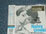 画像: ナンシー梅木 NANCY UMEKI - アーリー・デイズ EARLY DAYS  / 2007 JAPAN ORIGINAL Brand New SEALED 2-CD  Found Dead Stock 