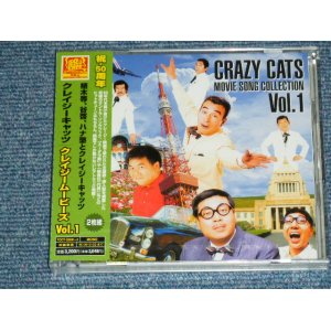 画像: クレイジー・キャッツ CRAZY CATS - クレイジー・ムービーズVOL.1  MOVIE SONG COLLECTION VOL.1  / 2005 JAPAN ORIGINAL "Brand New SEALED"  2-CD  Found Dead Stock 