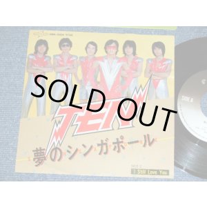 画像: TEN - 夢のシンガポール YUME NO SINGAPORE / JAPAN ORIGINAL Used  7"Single