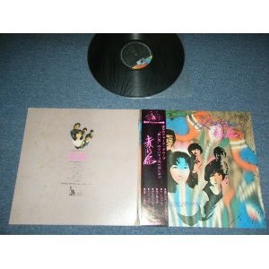 画像: 赤い鳥 AKAI TORI / THE RED BIRDS - 赤い鳥  RED BIRDS ( 2nd Press on TOSHIBA )  / 1970'S JAPAN ORIGINAL 2nd Press  Used LP With OBI  