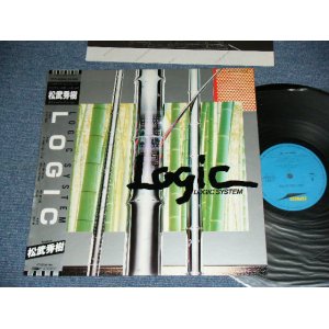 画像: ロジック・システム　松武秀樹 LOGIC SYSTEM HIDEKI MATSUTAKE  - LOGIC  / 1980's JAPAN  ORIGINAL used  LP With OBI 
