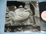 画像: SALT ソルト - SALT ( FUNKY FUSION ) / 1986  JAPAN ORIGINAL Used LP