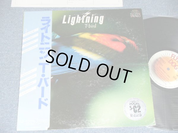 画像1: Ｔ・バード T-BIRD - ライトニン  LIGHTNING / 1979  JAPAN ORIGINAL 1st Press Used LP With OBI  