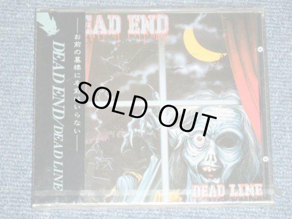 画像1: デッド・エンド  DEADEND - DEAD END  /  1980's? JAPAN ORIGINAL Brand New SEALED  CD  Found Dead Stock 