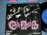 画像: キャロル　CAROL - ルイジアンナ LUISIANNA  / 1972 JAPAN ORIGINAL Used 7" Single 