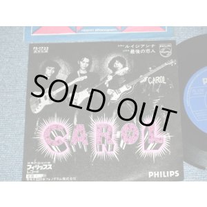 画像: キャロル　CAROL - ルイジアンナ LUISIANNA  / 1972 JAPAN ORIGINAL Used 7" Single 