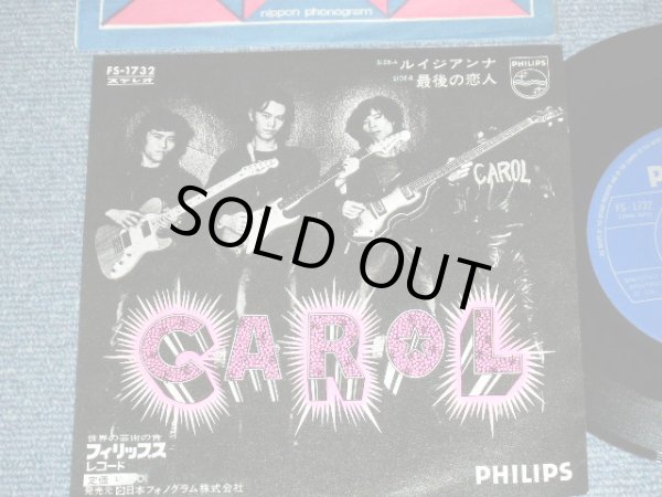 画像1: キャロル　CAROL - ルイジアンナ LUISIANNA  / 1972 JAPAN ORIGINAL Used 7" Single 
