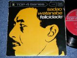 画像: 渡辺貞夫 SADAO WATANABE -  フェリシダード FELICIDADE /  1960's  JAPAN ORIGINAL Used 7"EP 