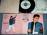 画像: ザ・ロッカーズ THE ROCKERS - 冷たくしないで DON'T BE CRUEL （for PROMOTION CUTS from LP「HANKY PANKY」)  Ex++/MINT-/ 1981 JAPAN ORIGINAL PROMO ONLY Used  7" Single  With PROMO SONG / LYRIC  SHEET 