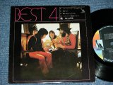 画像: モップス　MOPS -　BNEST 4 (Ex++/Ex++) / 1970's JAPAN ORIGINAL 33 rpm 7"EP