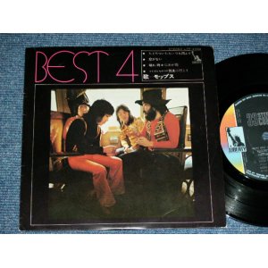 画像: モップス　MOPS -　BNEST 4 (Ex++/Ex++) / 1970's JAPAN ORIGINAL 33 rpm 7"EP