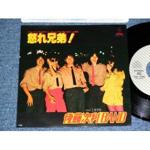 画像: 後藤次利BAND  GOTO TSUGIUTOSHI BAND -怒れ兄弟！ / 1979 JAPAN ORIGINAL Used  7"45 Single  