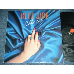 画像: エディ藩 EDDIE BAN ( ゴールデン・カップス GOLDEN CUPS ) - BLUE JADE / 1982 JAPAN ORIGINAL  Used LP 