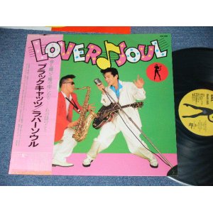画像: ブラック・キャッツ　BLACK CATS - ラバー・ソウル LOVER SOUL  / 1985 JAPAN ORIGINAL Used LP With OBI   