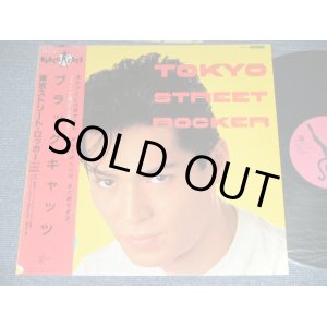 画像: ブラック・キャッツ　BLACK CATS - 東京ストリート・ロッカー TOKYO STREET ROCKER   / 1984 JAPAN ORIGINAL Used LP With OBI   