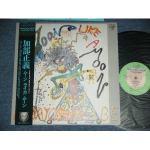 画像: 加部　正義 MASAYOSHI KABE : LOUIS LEWIS KABE ( ゴールデン・カップス GOLDEN CUPS ：ルイズ・ルイス加部) - 　ムーン・ライカ・ムーン MOON LIKE A MOON  ( MINT-/MINT-) / 1983 JAPAN ORIGINAL  Used LP With OBI 