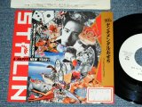 画像: ザ・スターリン The STALIN - 90's センチメンタルおせち ( Ex+++/MINT- )  / 1989 JAPAN ORIGINAL PROMO Only Used 7"45 rpm Single