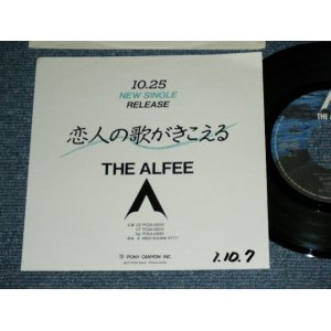 画像:  アルフィー THE ALFEE - 恋人の歌がきこえる / 1989  JAPAN ORIGINAL Promo Only Used 7" Single 