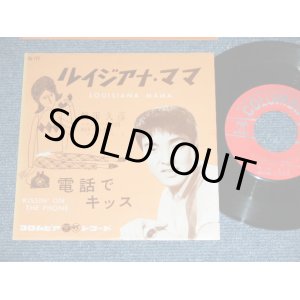 画像: 飯田 久彦 HISAHIKO IIDA - 　ルイジアナ・ママ LOUISIANA MAMA ( Ex++/Ex+++ )  / 1961  JAPAN ORIGINAL Used 7" Single 