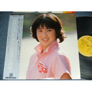 画像: 能瀬慶子 KEIKO NOSE - ほほえみプレリュード HOHOEMI PRELUDE ( 浜田省吾SHOGO HAMADA 加瀬邦彦KUNIHIKO KASE...WORKS ) ( MINT-/MINT- ) / 1979 JAPAN ORIGINAL LP With OBI 