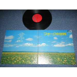 画像: バロック・メイツ＋スィンガーズ・スリー(スキャット）　BAROCK MATES + SWINGERS THREE ( SCAT) - フォークの世界 / 1969 JAPAN ORIGINAL Used LP