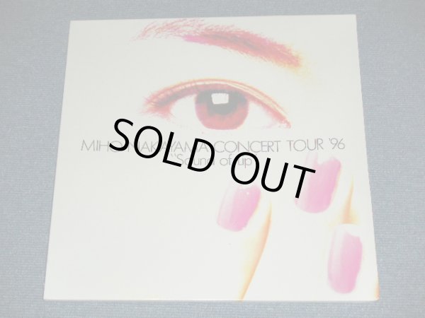 画像1: 中山美穂 MIHO NAKAYAMA - CONCERT TOUR'96 "SOUND OF LIPS"  / 1996 JAPAN ORIGINAL Bran New SEALED BOOK 