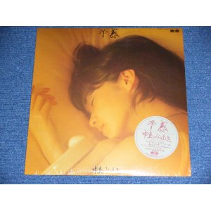 画像: 中島みゆき MIYUKI NAKAJIMA - 予感 /  1983 JAPAN ORIGINAL  Un-Opened Brand New SEALED 未開封新品 LP 