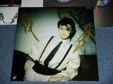 画像: 中島みゆき MIYUKI NAKAJIMA - 夜会VOL.3/KAN-TAN /  1992 JAPAN ORIGINAL Used Laser Disc  