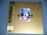 画像: 中島みゆき MIYUKI NAKAJIMA - A FILM OF  /  1991 JAPAN ORIGINAL  Un-Opened Brand New SEALED 未開封新品 Laser Disc  