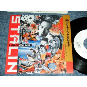 画像: ザ・スターリン The STALIN - 90's センチメンタルおせち ( Ex+++/Ex+++ )  / 1989 JAPAN ORIGINAL PROMO Only Used 7"45 rpm Single
