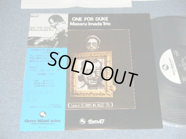 画像1: 今田勝トリオ MASARU IMADA TRIO  - ONE FOR DUKE / 1975 JAPAN ORIGINAL Used LP with OBI 