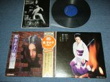 画像: 梶　芽衣子 梶芽衣子　MEIKO KAJI - 梶　芽衣子の魅力 Ex+++/Ex+++ : With Bonus STEEAL PICTURE!!!東映映画「さそり」スチール写真付 )  / 1972 JAPAN ORIGINAL Used LP with OBI 