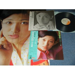 画像: 山口百恵 MOMOE YAMAGUCHI - 百恵の季節　１５才のテーマ / 1970's JAPAN ORIGINAL Used LP With OBI  & POSTER