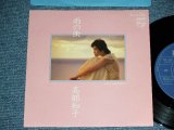 画像: 高部知子 TOMOKO TAKABE -  雨の街 ( 岡村孝子、イルカ)  / 1984 JAPAN ORIGINAL  Used  7"45 Single  