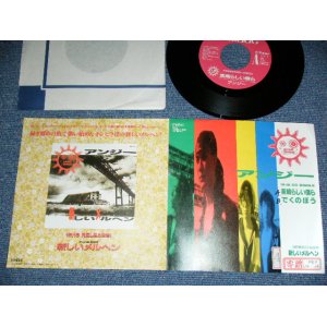画像: アンジー ANGIE - 素晴らしい僕ら /  1988 JAPAN ORIGINAL PROMO ONLY Used 7" Single 