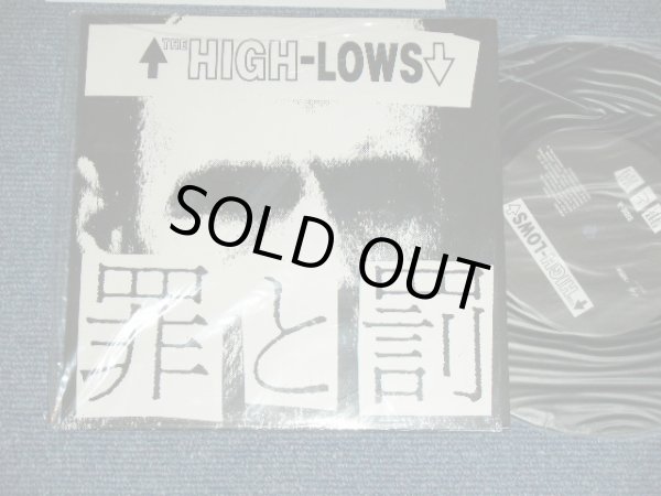 画像1: ザ・ハイロウズ THE HIGH-LOWS （ブルーハーツ　THE BLUE HEARTS ）ー 罪と罰 ( BRAND NEW SEALED) / 1999 JAPAN ORIGINAL Brand new SEALED   7"45 rpm  Single