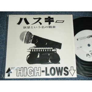 画像: ザ・ハイロウズ THE HIGH-LOWS （ブルーハーツ　THE BLUE HEARTS ）- ハスキー ( BRAND NEW  ) / 1999 JAPAN ORIGINAL BRAND NEW 7"45 rpm  Single