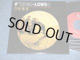 画像: ザ・ハイロウズ THE HIGH-LOWS （ブルーハーツ　THE BLUE HEARTS ）ー 月光陽光(MINT-/MINT- ) / 1997 JAPAN ORIGINAL Used  7"45 rpm  Single