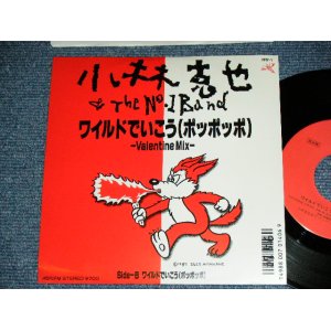 画像: 小林克也＆ザ・ナンバーワン・バンド KATSUYA KOBAYASHI & THE NUMBER ONE BAND -　ワイルドでいこう / 1987 JAPAN ORIGINAL PROMO 7"Single 