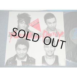 画像: ブルー・ハーツ THE BLUE HEARTS  -  YOUNG AND PRETTY ( Ex++/Ex Looks:VG++)   / 1987 JAPAN ORIGINAL "PROMO" Used LP